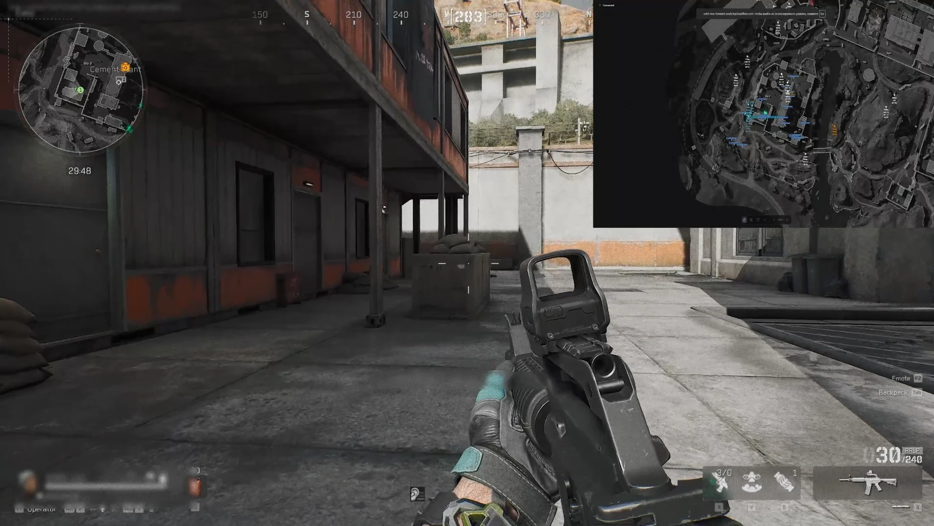 Ancient: Delta Force Radar Cheat