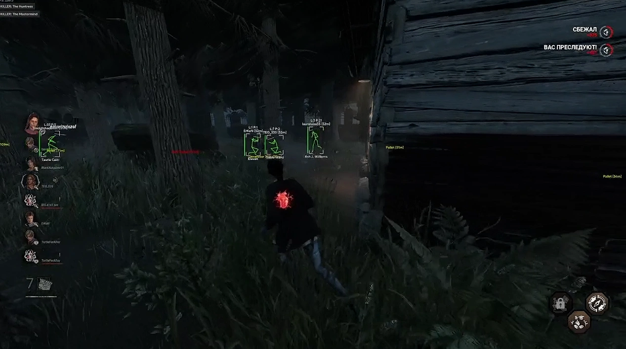 Ancient: Dead by Daylight Cheat